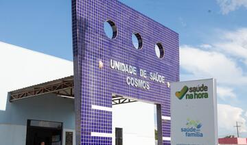 Objetivo é melhorar o atendimento à população e desafogar o atendimento nos chamados horários de pico